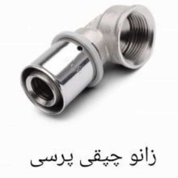 1702722996670.webp
