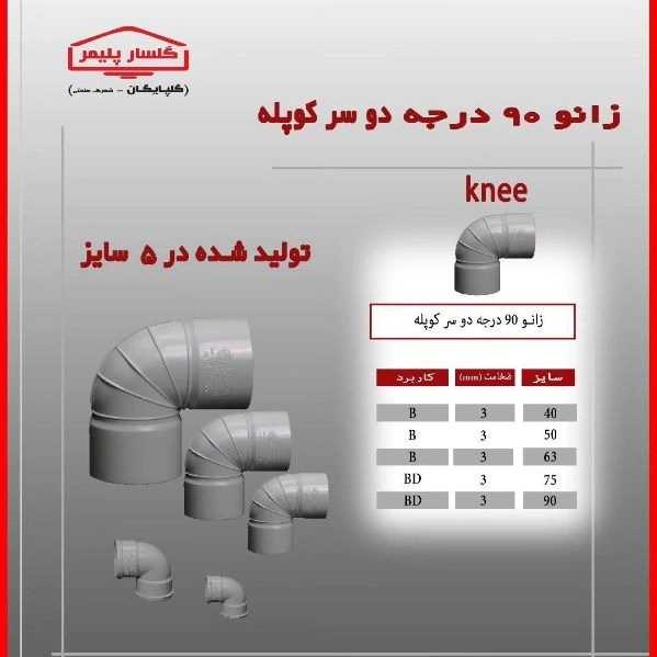 1702369046856.webp